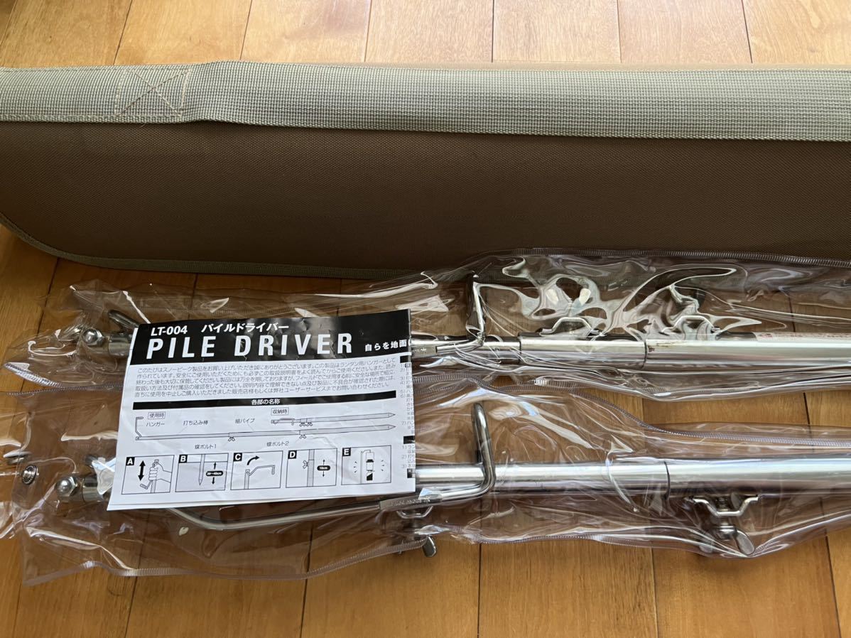  snow peak スノーピーク パイルドライバー 2本＋ オレゴニアンキャンパー ポールケース セット(ランタン)｜売買されたオークション情報、yahooの商品情報をアーカイブ公開 - オークファン その他