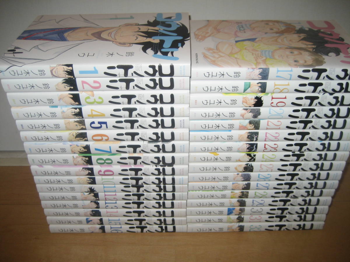 ☆コウノドリ☆全32巻☆鈴ノ木ユウ☆ コウノドリ 鈴ノ木