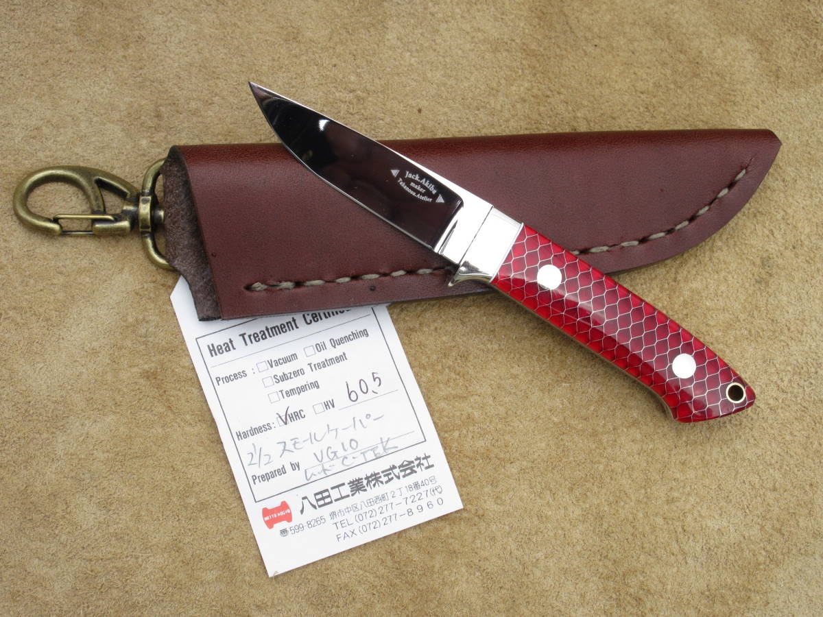 Mar Al De Liber Seki Japan Oppresso Mac Vtg Pre Production Sog V 