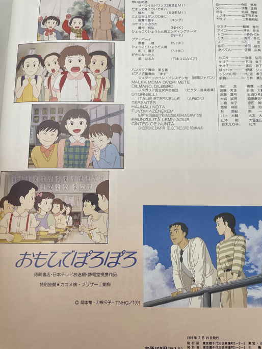 宮崎駿□直筆サイン□ 映画アニメパンフレット 鈴木敏夫 久石譲 ジブリ