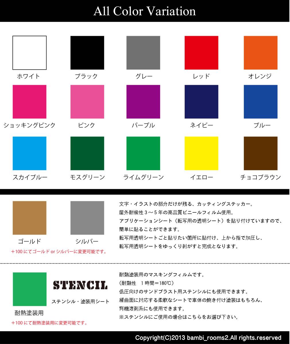 製作代行 ハイクオリティー6種1組スポンサーロゴステッカー16cm 車 バイク スノボ チーム クラブステッカー制作代行 Bambi008 その他 売買されたオークション情報 Yahooの商品情報をアーカイブ公開 オークファン Aucfan Com