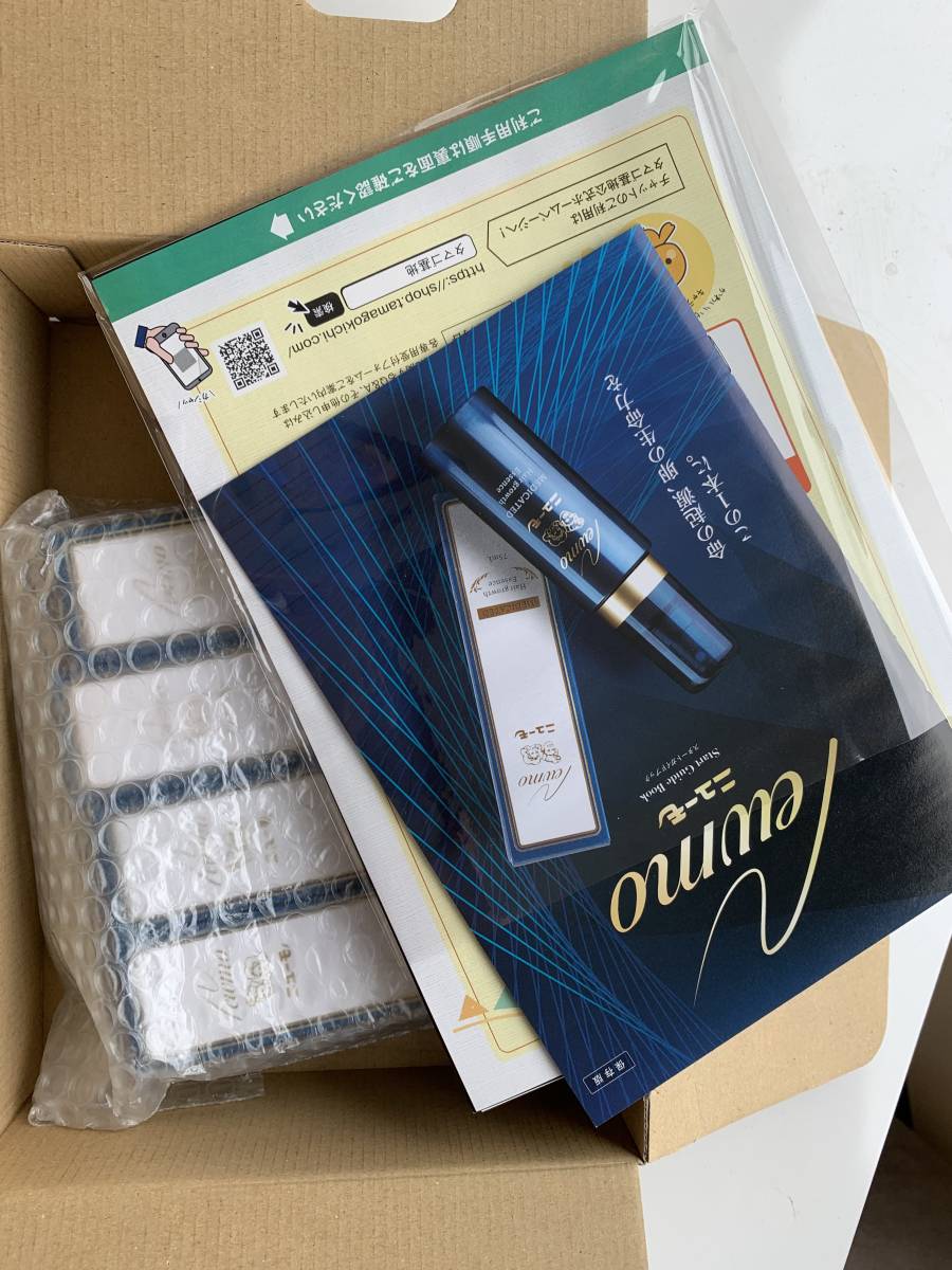 新品>未開】ニューモ 75ml 4個セット おしかっ 