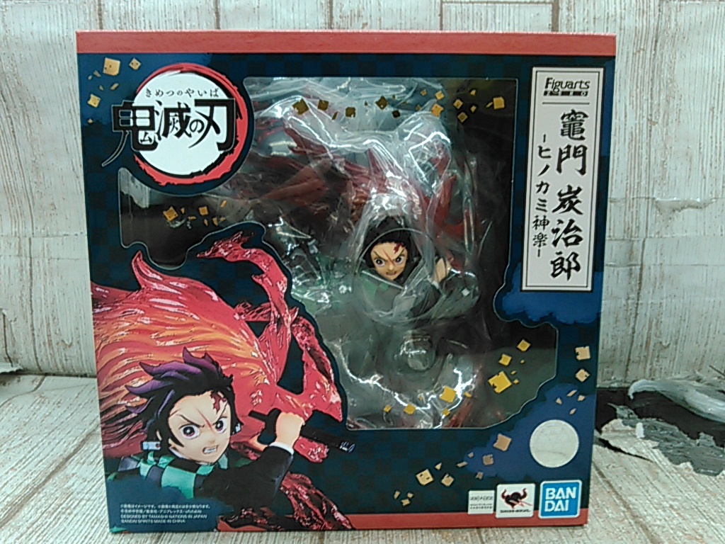 全国無料，全国無料，HOT Hc3828-110 80 Figuarts ZERO 鬼滅の刃 竈門炭治郎 ヒノカミ神楽(コミック、アニメ)｜売買されたオークション情報、yahooの商品情報をアーカイブ公開 - オークファン その他