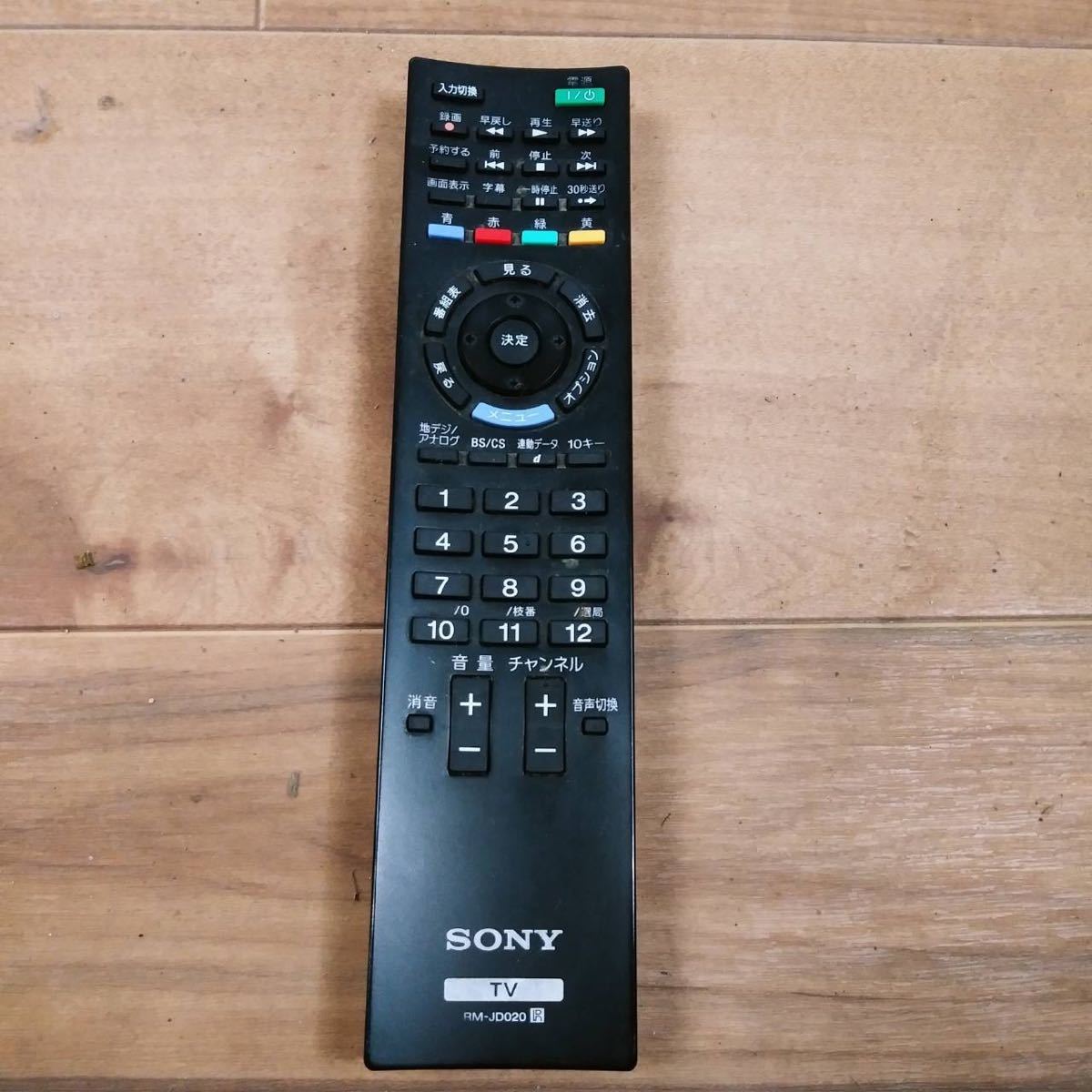 ☆ 2010年製 ソニー SONY 液晶テレビ 液晶 カラーテレビ ブラビア 