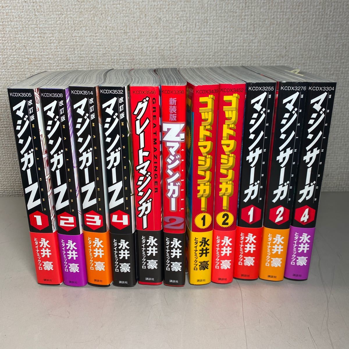 a*☆中古品 永井豪とダイナミックプロ 改訂版 マジンガーZ グレート