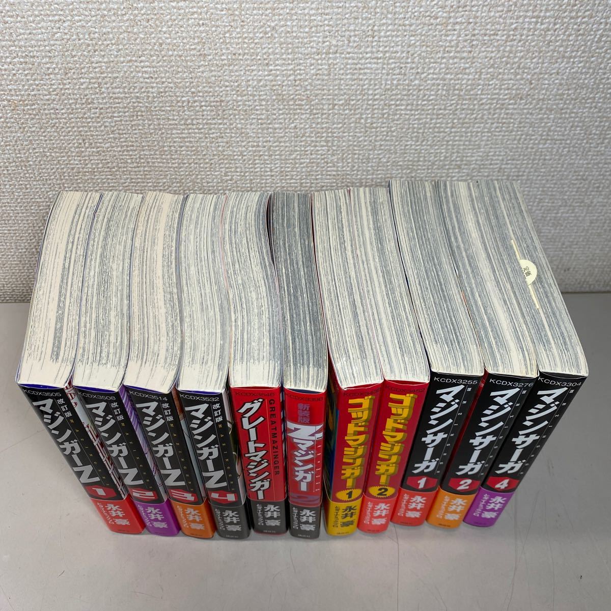 a*☆中古品 永井豪とダイナミックプロ 改訂版 マジンガーZ グレート