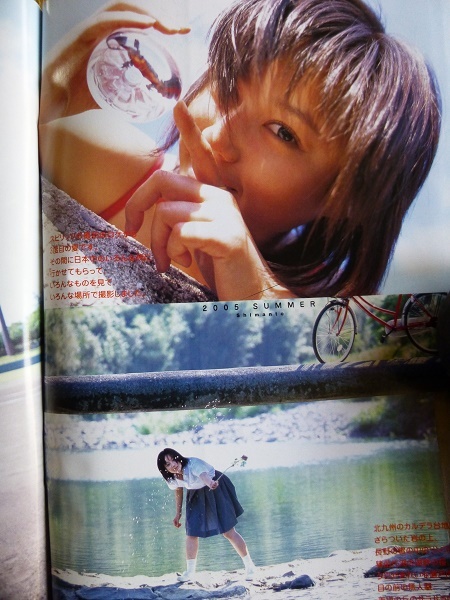 週刊ビッグコミックスピリッツ 2005年 NO.34 堀北真希 水着ピンナップ  