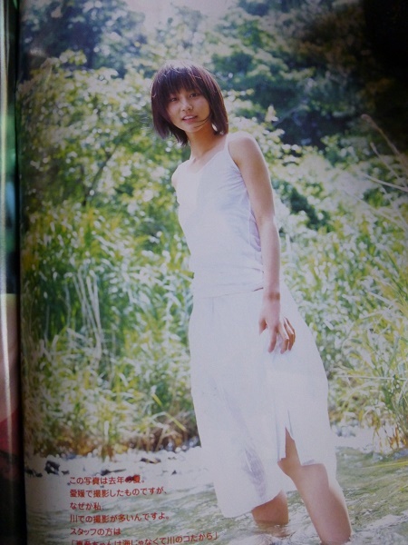 週刊ビッグコミックスピリッツ 2005年 NO.34 堀北真希 水着ピンナップ  