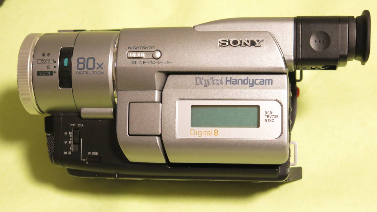 SONY Digital8対応HANDYCAM DCR-TRV110K Sony DCR-TRV110 Digital8 Hi8