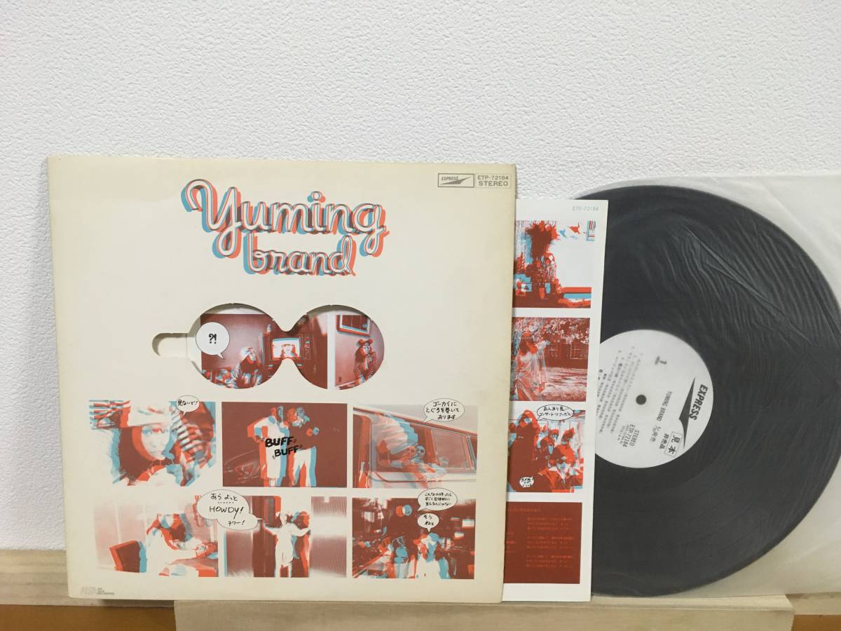 ⁄ 荒井由実 中古6⁄12(日) ユーミン・ブランド YUMING BRAND 大特集