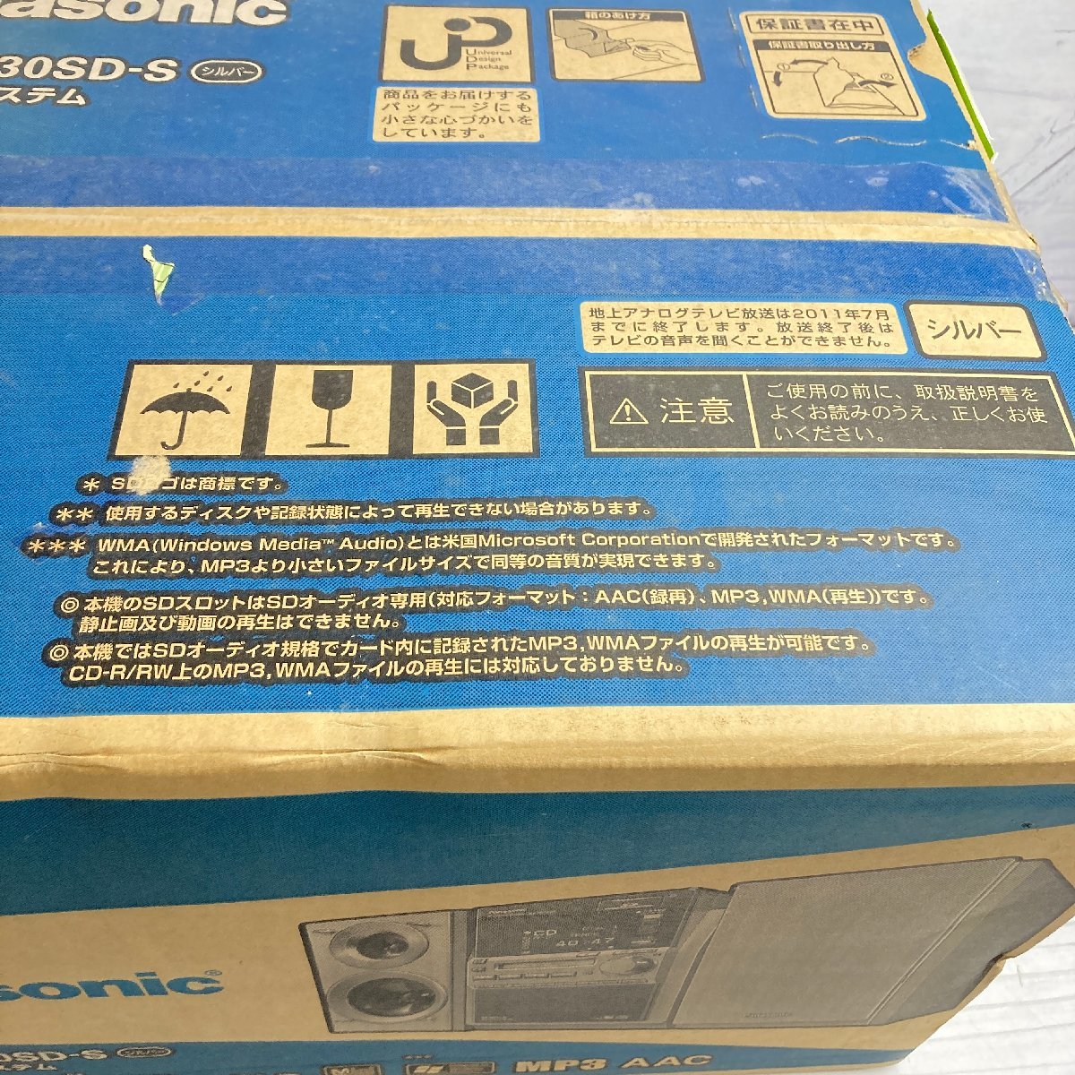 f001l M 未開封品 デッドストック Panasonic パナソニック SC-PM730SD-S SDステレオシステム コンポ CD MD カセット パナソニック 三菱電機 片吸込形シロッコファン 家電、AV、カメラ RD-XV10 訳あり（ブランドパナソニック）（電子レンジ