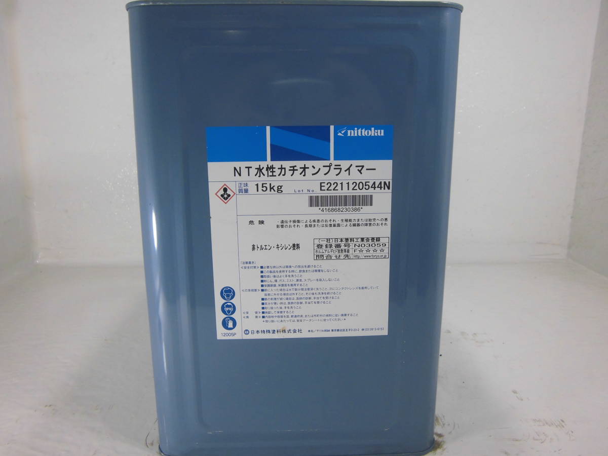 NT水性カチオンプライマー 15kg 日本特殊塗料 プライマー クリヤー 