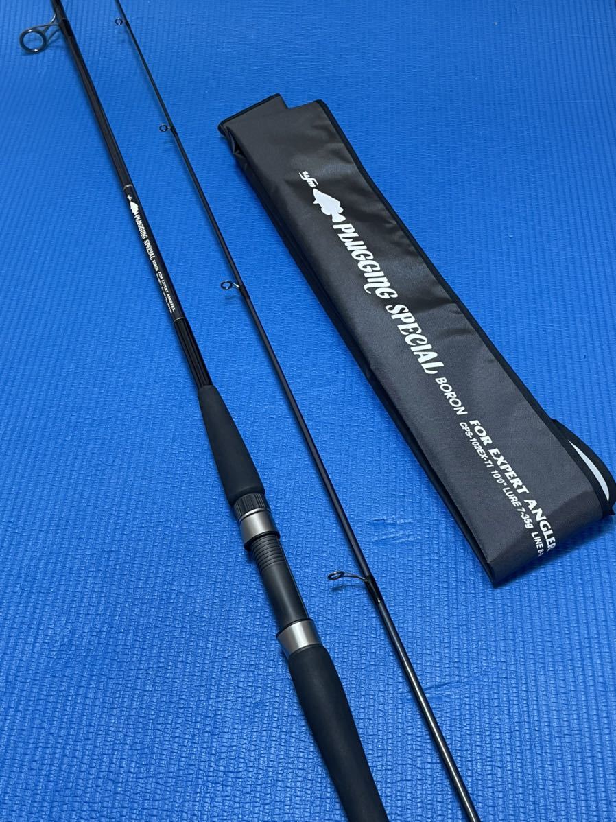 UFMウエダ シューティングシャフト BORN -Professional M.N Edition
