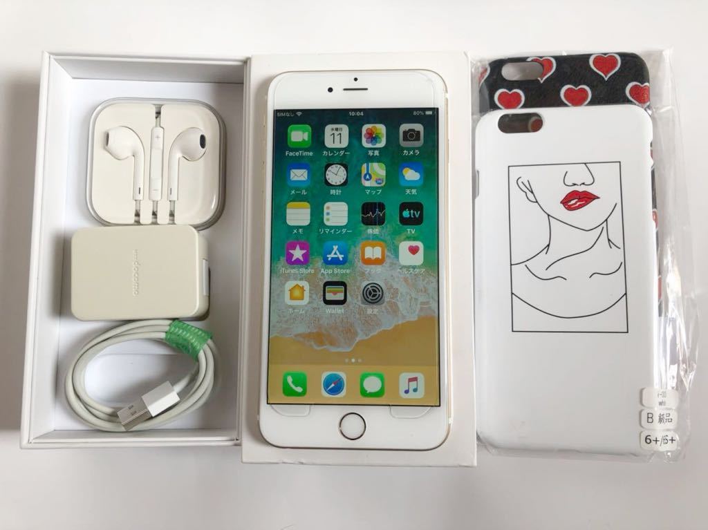 □美品iPhone6plus 64GB ドコモ 格安SIM 判定◯ 残債なし□