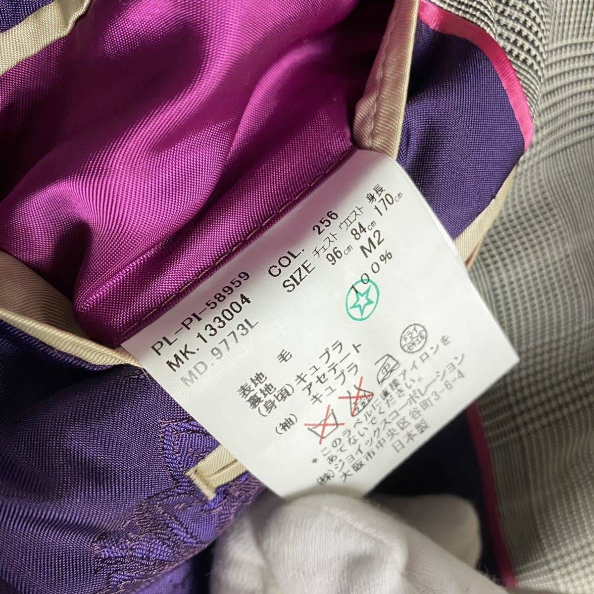 未使用級 ポールスミス× ロロピアーナ【王者の輝き】PaulSmith スーツ