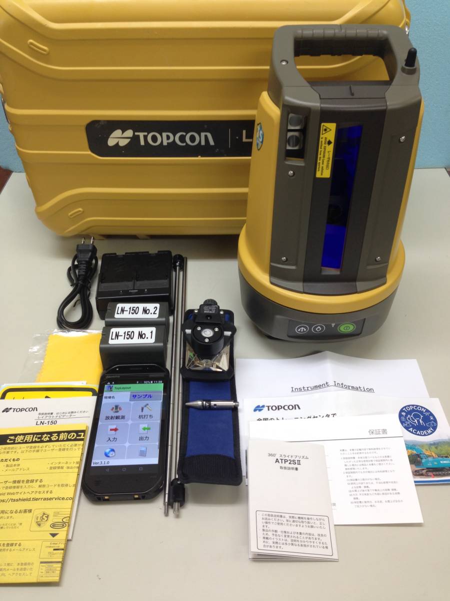 Layout Navigator トプコン Layout Navigator LN-150 杭ナビ(測量、角度計)|売買されたオークション情報、yahooの商品情報をアーカイブ ...