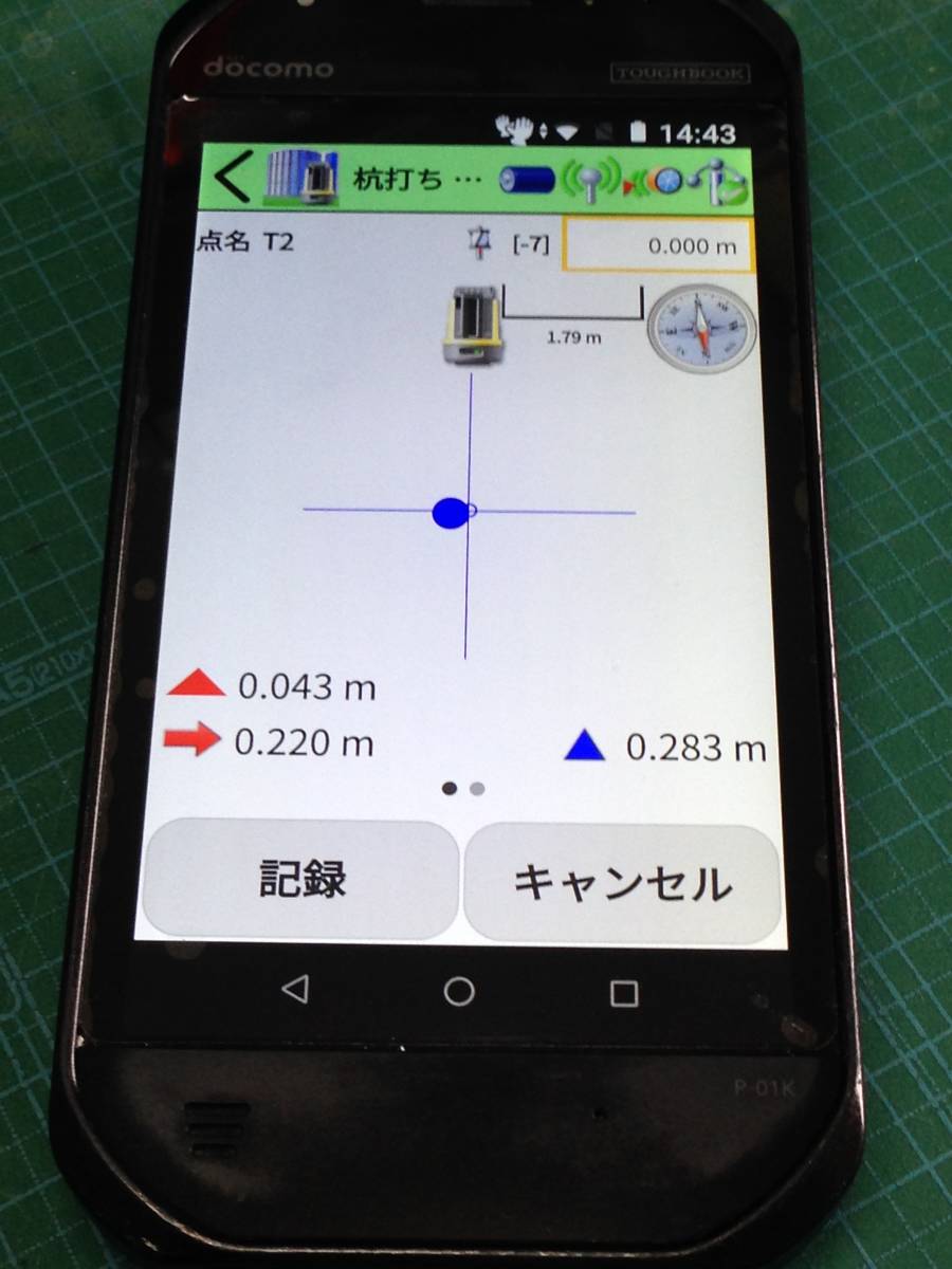 Layout Navigator トプコン Layout Navigator LN-150 杭ナビ(測量、角度計)|売買されたオークション情報、yahooの商品情報をアーカイブ ...
