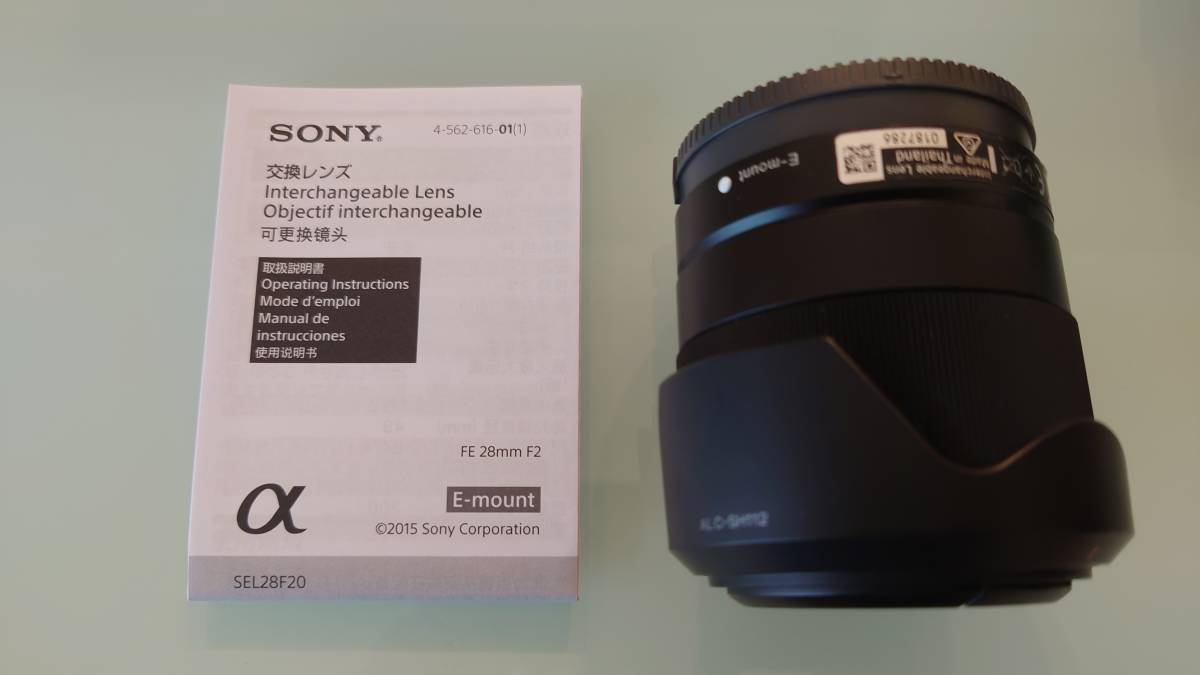 ソニー SONY SEL28F20 FE [28mm/F2.0 Eマウント] FE 28mm SEL28F20