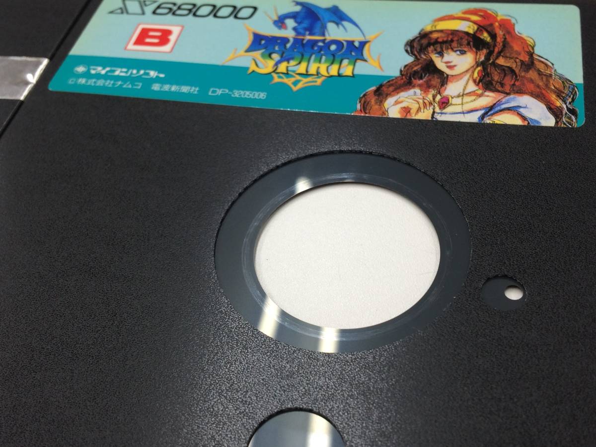 ドラゴンスピリット X68000 - for DRAGON SPIRIT 電波 (C)1988 ナムコ 