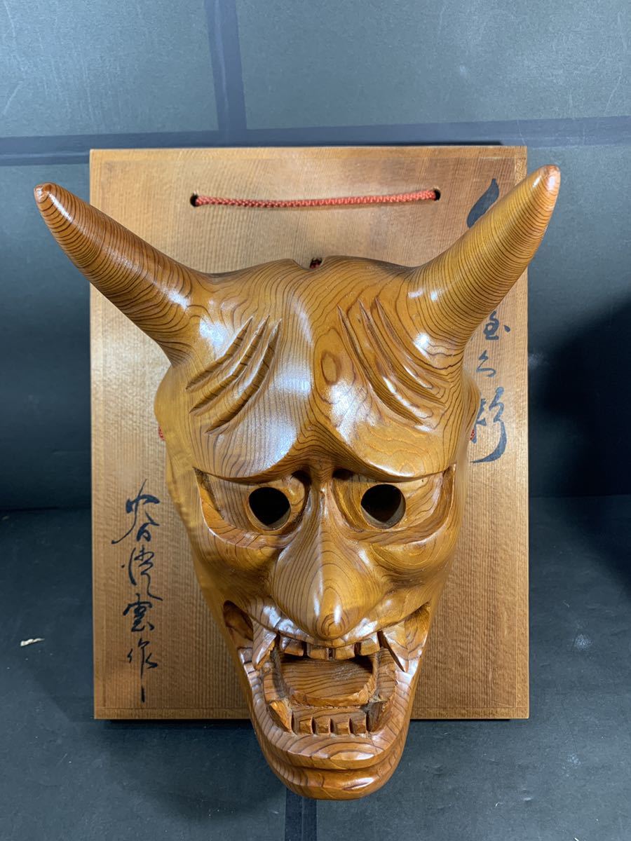 千寿屋久杉 屋久杉 谷情雲 魔除般若面 般若 般若面 木彫 木彫り 鹿児島 