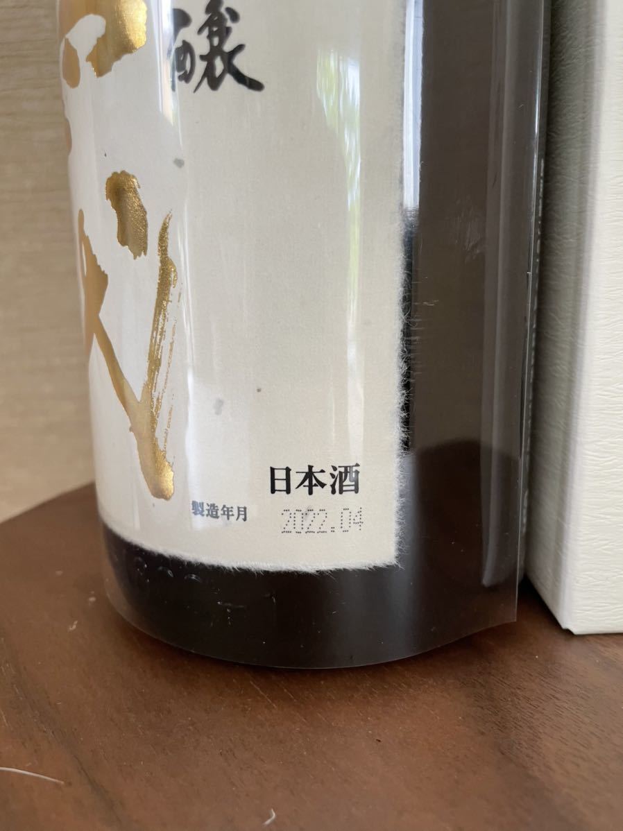 播州山田錦 1800ml 十四代 純米大吟醸 大極上生 中取り :