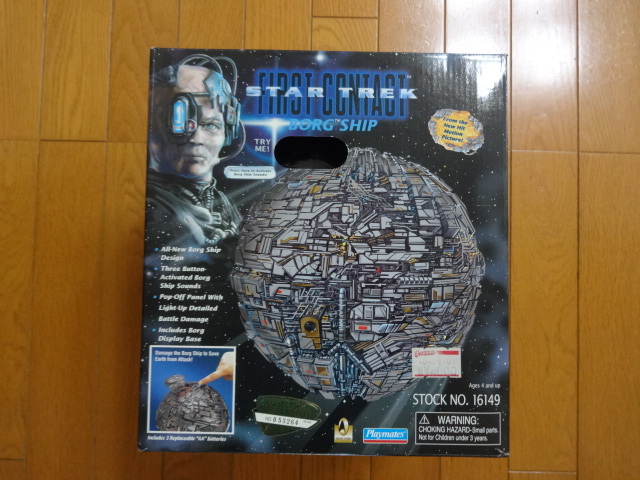 未展示☆スタートレック FIRST CONTACT BORG SHIP ボーグシップ（球形 