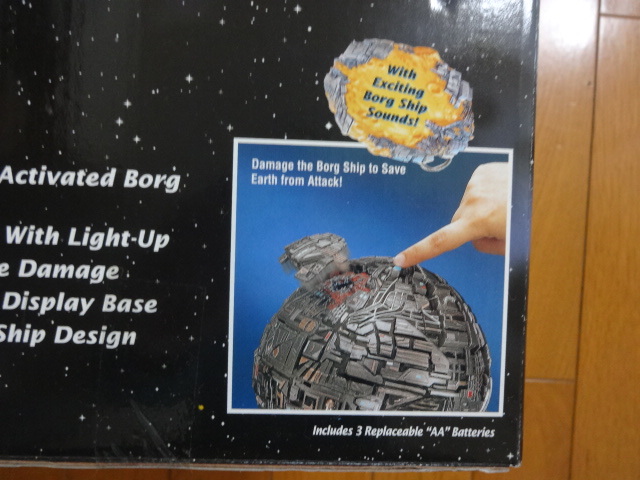 未展示☆スタートレック FIRST CONTACT BORG SHIP ボーグシップ（球形 