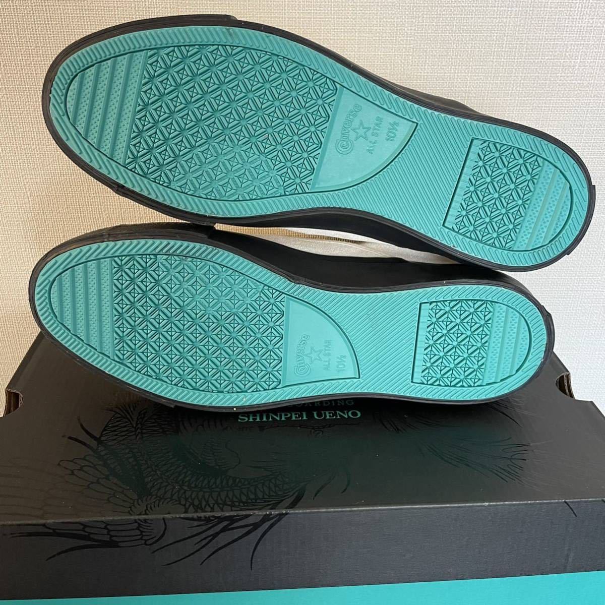 CONVERSE SKATEBOARDING CS SLIP ON SK SHINPEI UENO US11 29 29.0 