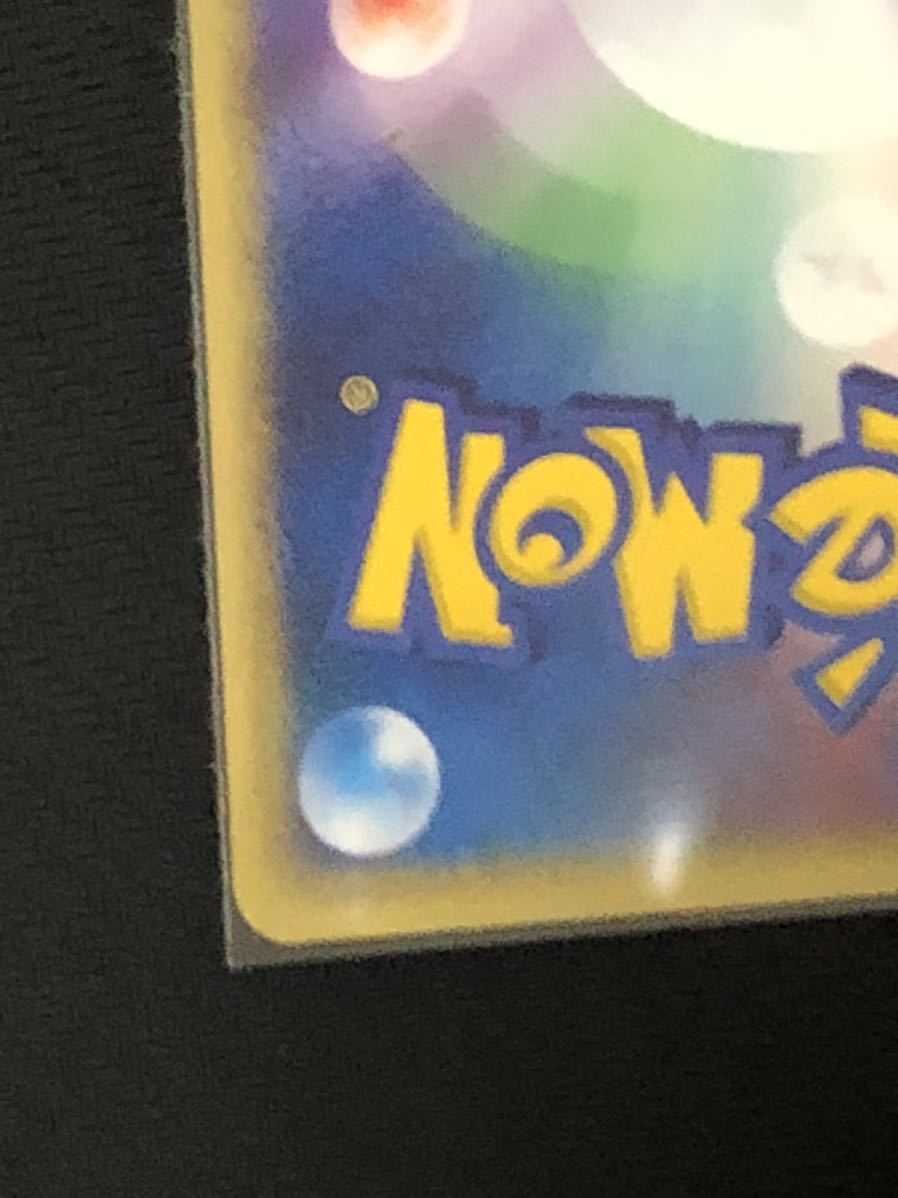 ポケモンカード Eシリーズ ルギア クリスタルタイプ090 087 キラ 海からの風 1stedition ポケモンカードゲーム 売買されたオークション情報 Yahooの商品情報をアーカイブ公開 オークファン Aucfan Com