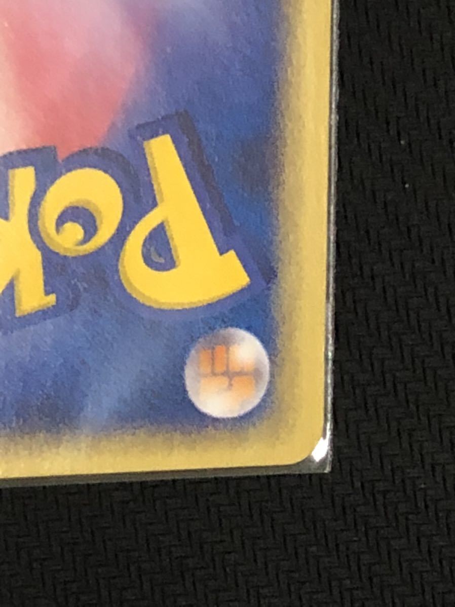 ポケモンカード Eシリーズ ルギア クリスタルタイプ090 087 キラ 海からの風 1stedition ポケモンカードゲーム 売買されたオークション情報 Yahooの商品情報をアーカイブ公開 オークファン Aucfan Com