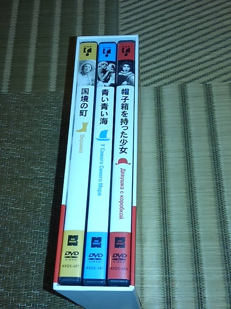 ボリス・バルネット傑作選 DVD 廃盤 DVD-BOX - レア ボリス・バル
