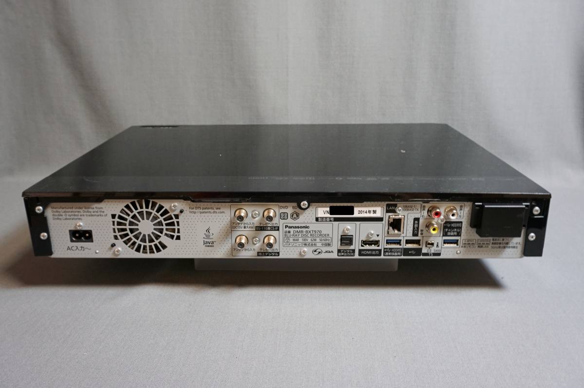 Panasonic パナソニック DMR-BXT970 HDD BDレコーダー 14年製 ジャンク