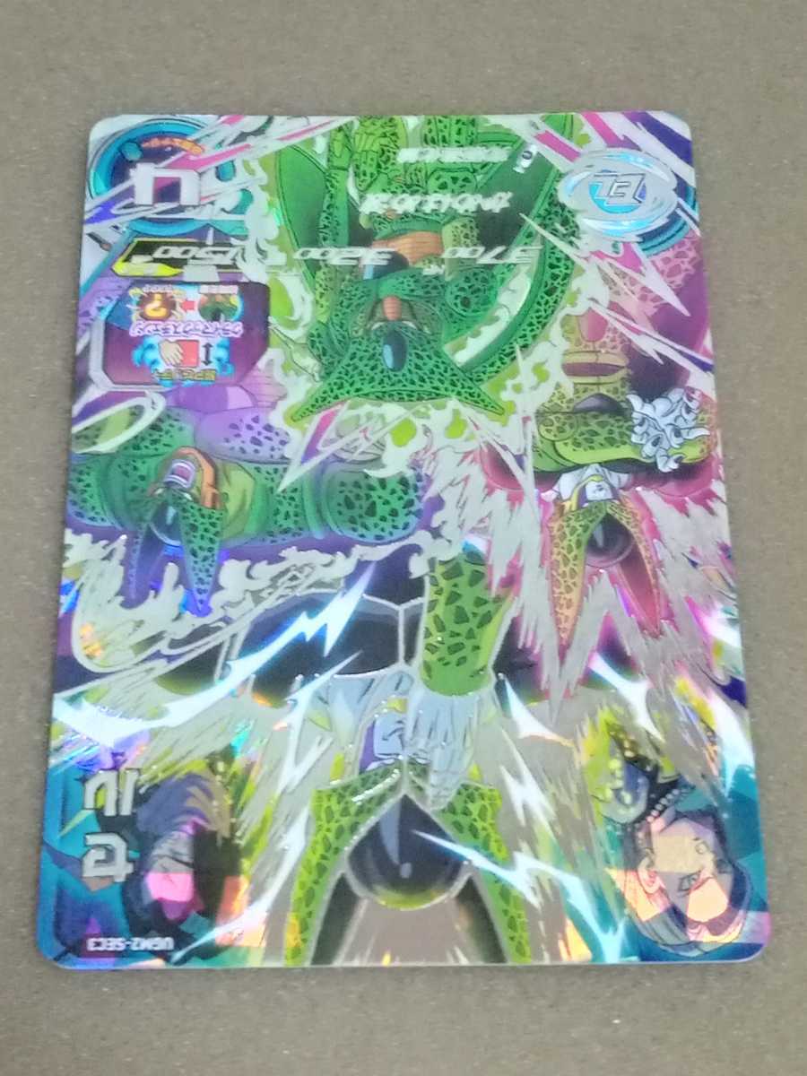 スーパードラゴンボールヒーローズ ウルトラゴッドミッション２弾 Sec セル Ugm2 Sec3 検 Sec Ur Ugm2 Sdbh ドラゴンボールヒーローズ 売買されたオークション情報 Yahooの商品情報をアーカイブ公開 オークファン Aucfan Com