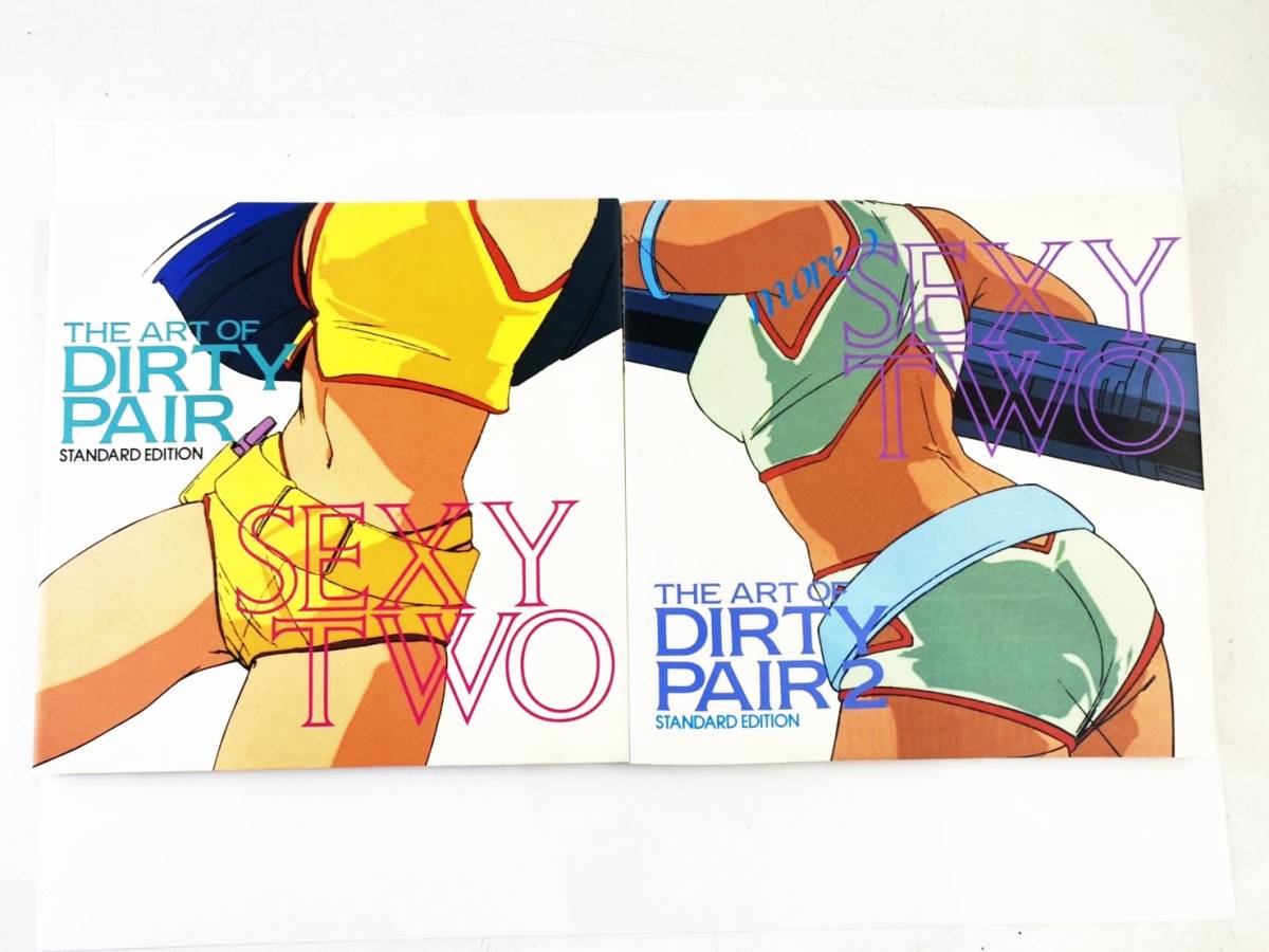 1円スタート SEXY TWO ダーティペア写真集 II SEXY TWO THE ART OF 