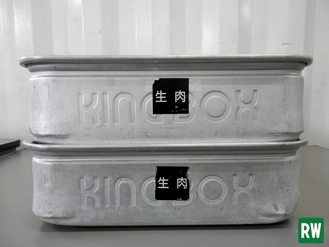 2個セット】 KINGBOX キングボックス N43-11 アルミフードコンテナ 番