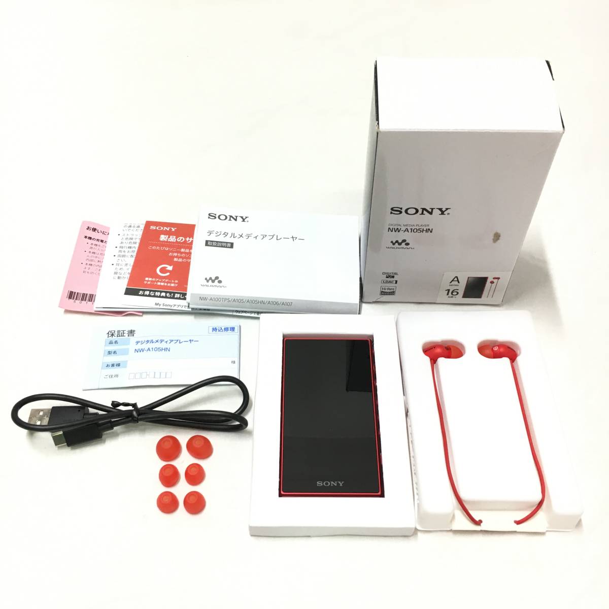  NS48 ソニー ポータブルオーディオプレーヤー ウォークマン レッド NW-A105HN 16GB(本体)｜売買されたオークション情報、yahooの商品情報をアーカイブ公開 - オークファン ソニー