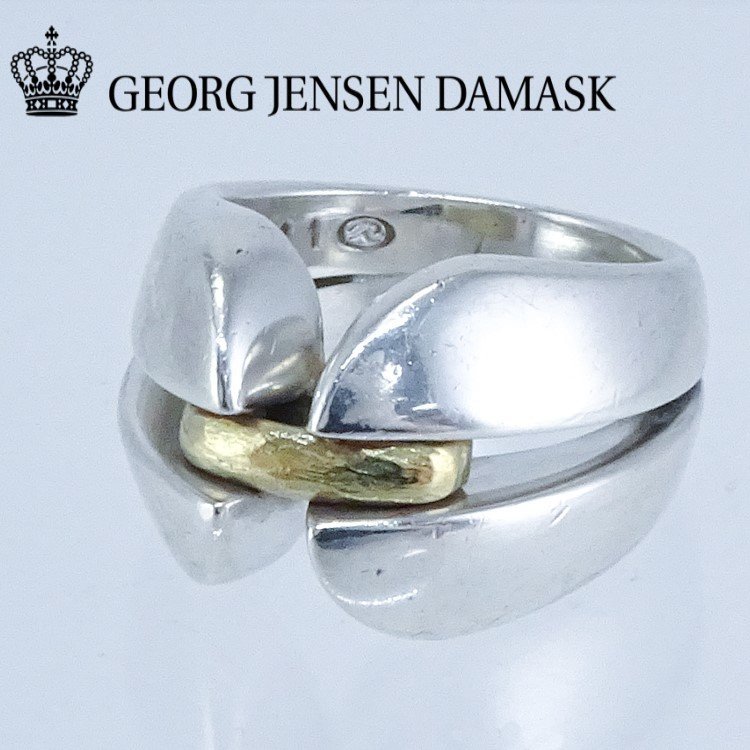 1円】ジョージジェンセン George Jensen コンビカラー リング 指輪 12  