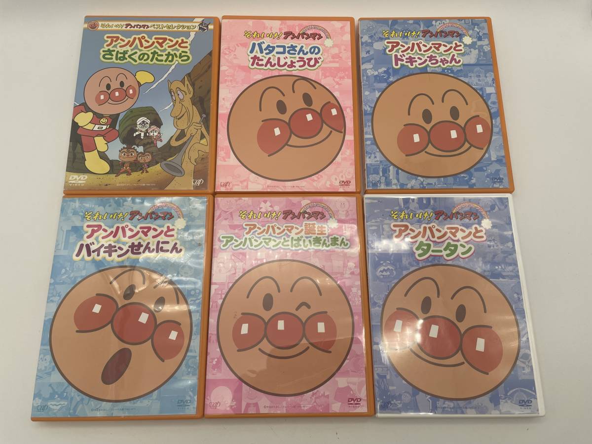 それいけ！アンパンマン DVD24枚セット まとめ売り 子供向け(それいけ