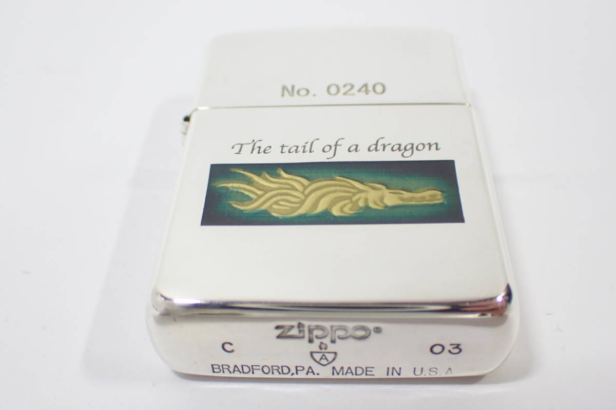 170】ZIPPO ジッポー Armor アーマー 龍 ドラゴン 未開封