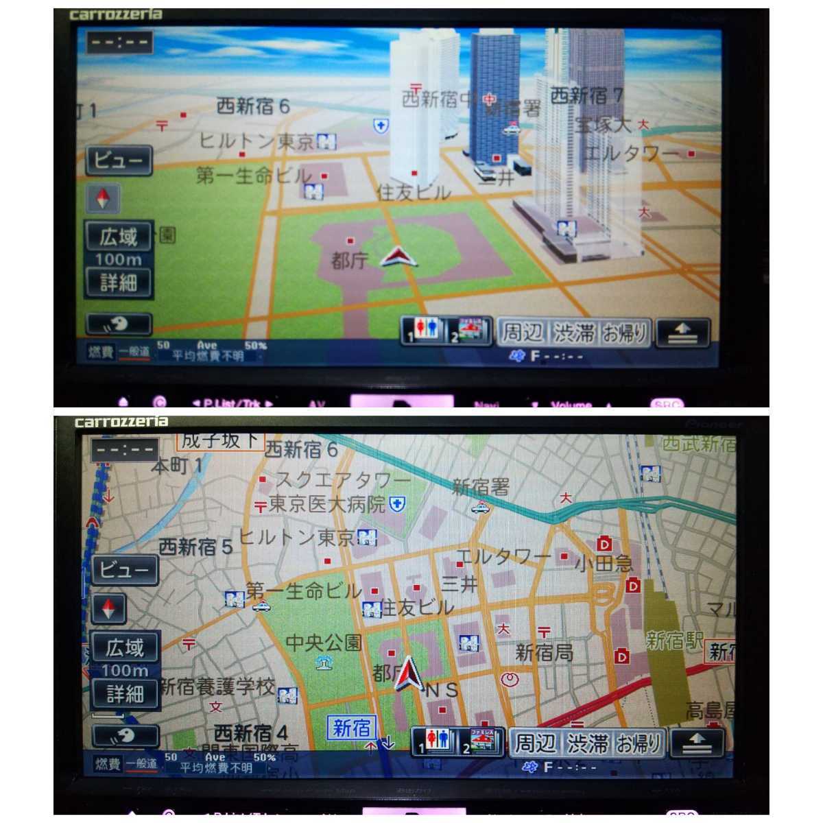 AVIC-HRZ900 最終版2019年度第2地図オービス カロッツェリア Pioneer