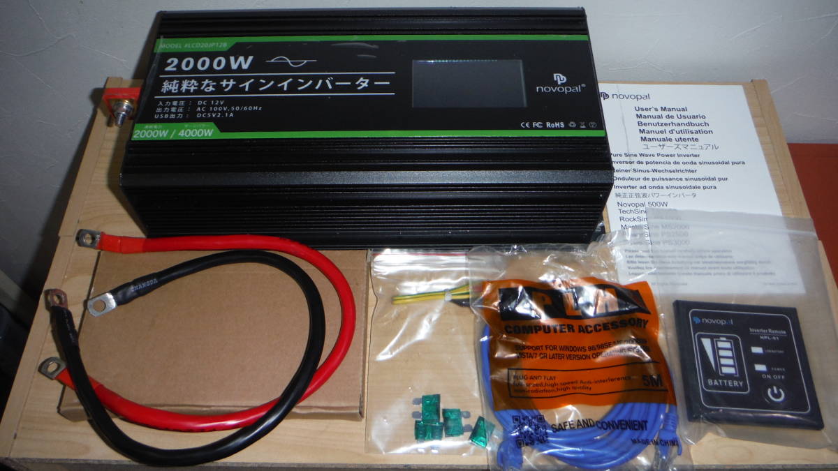 NOVOPAL インバーター 正弦波 12v 2000W 最大電力4000W 純正弦波 
