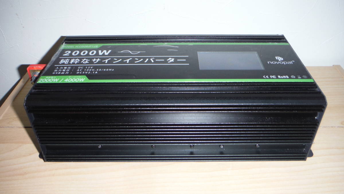 NOVOPAL インバーター 正弦波 12v 2000W 最大電力4000W 純正弦波 