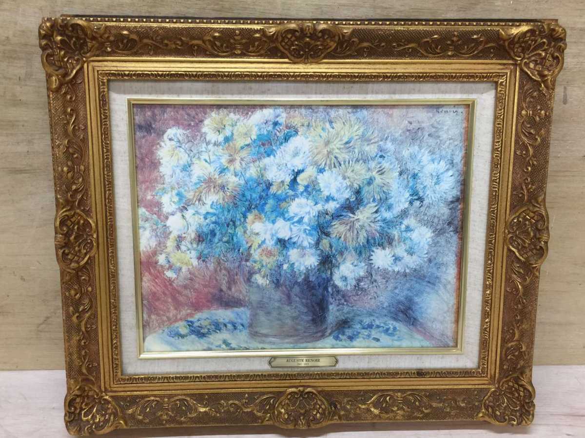 世界の名画 ルノワール 「菊」 AUGUSTE RENOIR 1882年 F6 油彩画 (32