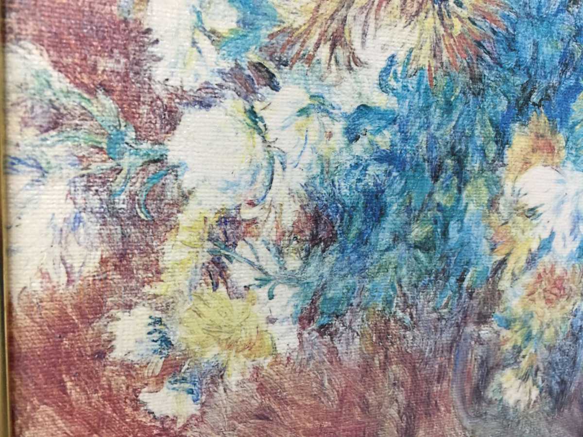 世界の名画 ルノワール 「菊」 AUGUSTE RENOIR 1882年 F6 油彩画 (32