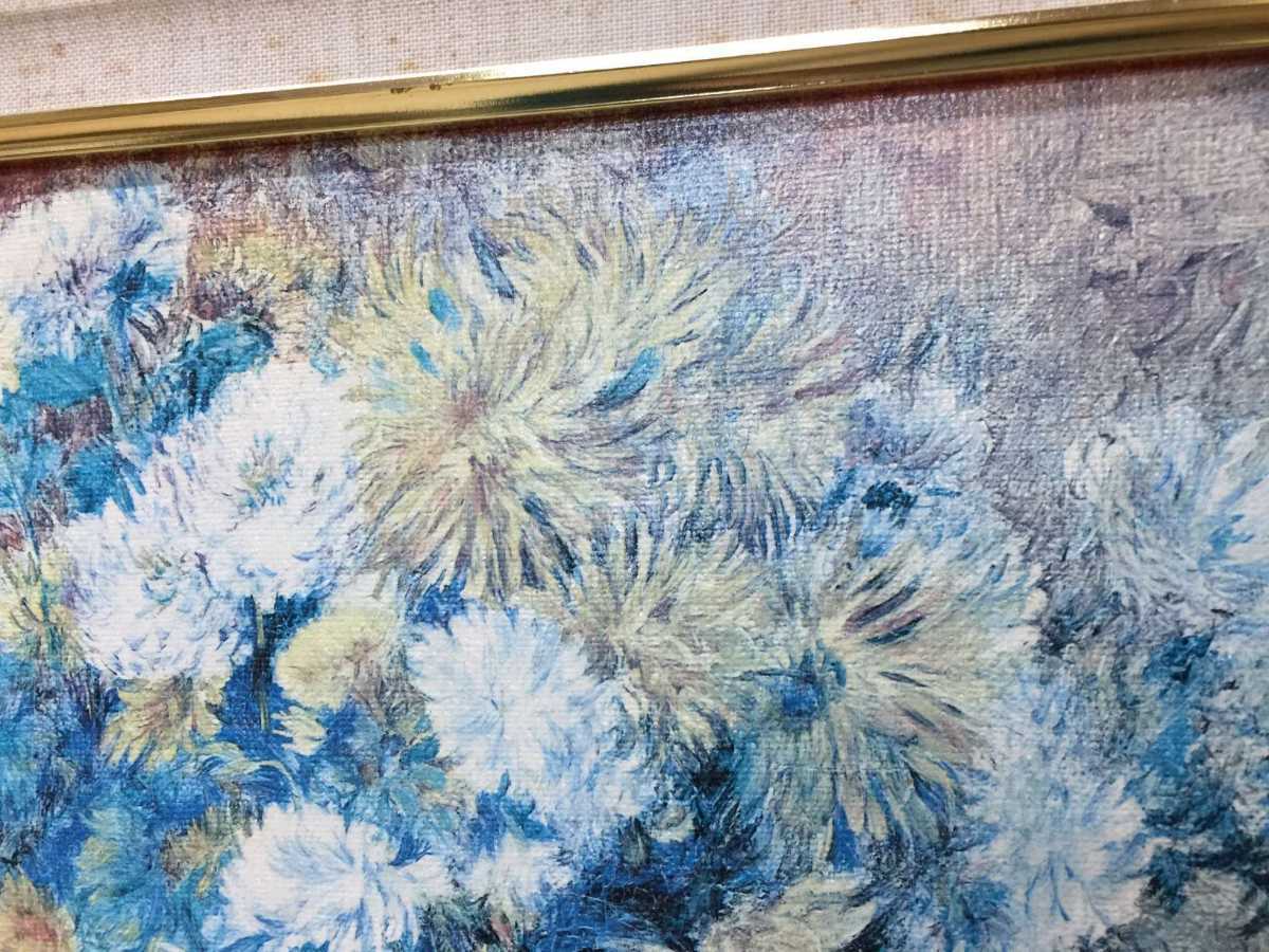 世界の名画 ルノワール 「菊」 AUGUSTE RENOIR 1882年 F6 油彩画 (32