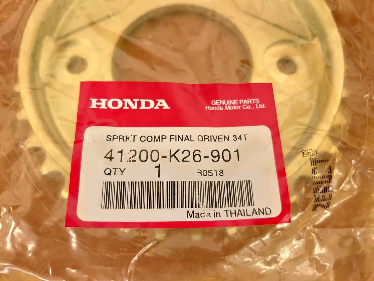 新品☆GROM/グロム JC61/JC75 モンキー125 JB02 純正ドリブン