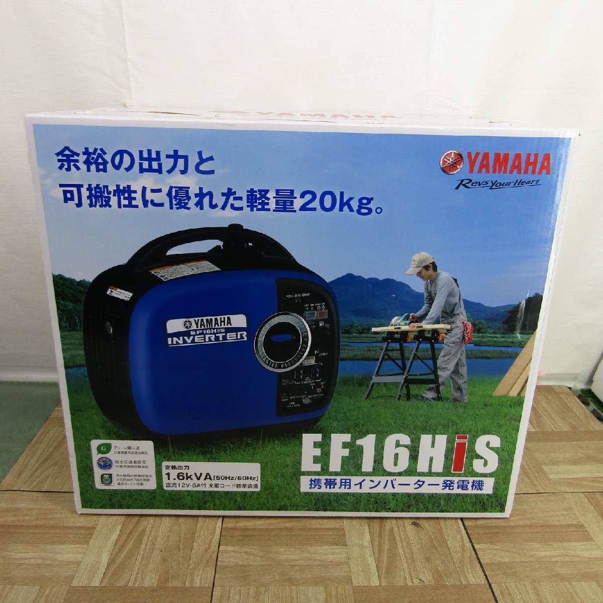 YAMAHA/ヤマハ】インバーター発電機 *EF16HiS* 定格出力：1.6kVA 防災 