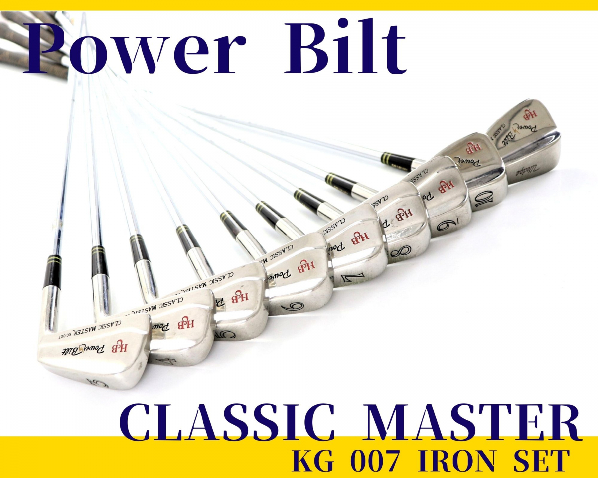 POWERBILT .370 (HEADS ONLY) ATLAS PowerBilt IRONS MB Golf FINISH