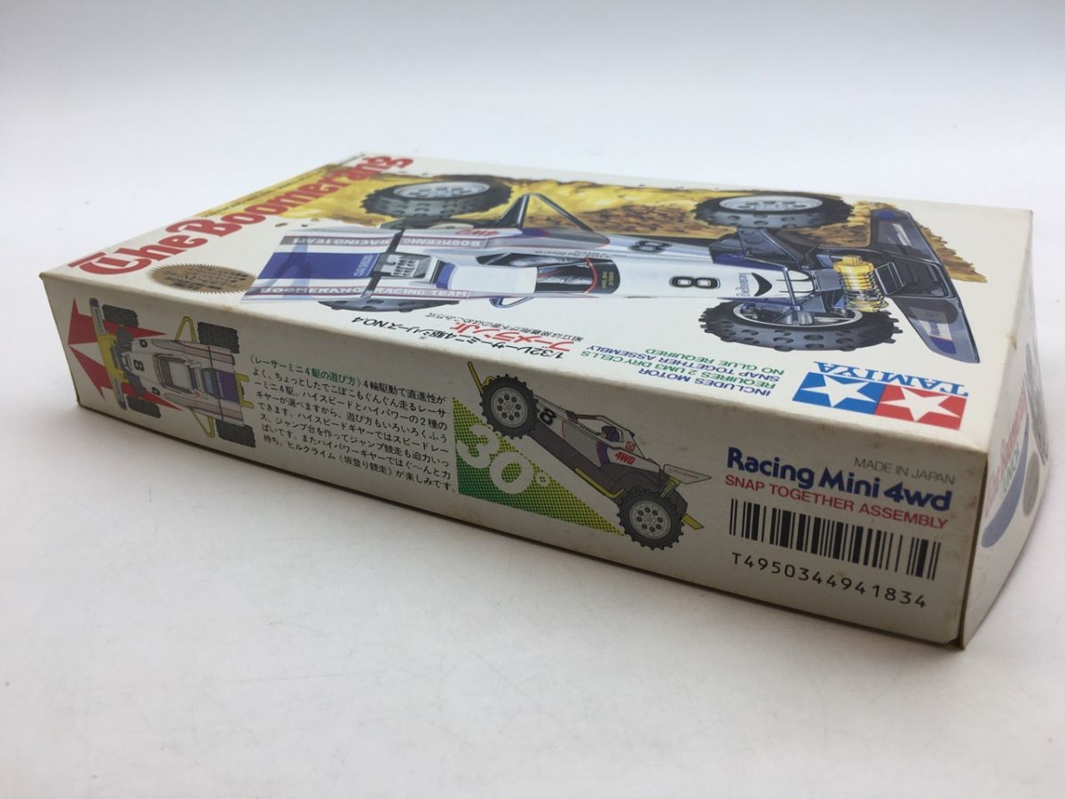 パールカラースペシャル ミニ四駆 タミヤ 公式通販 ブーメラン