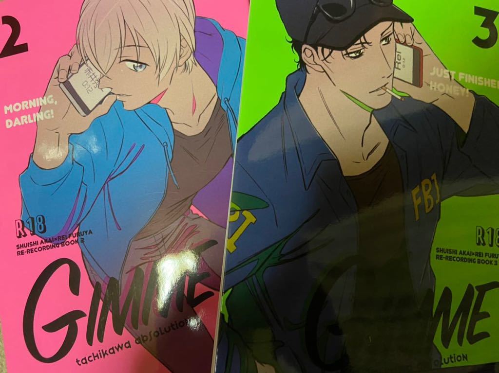 名探偵コナン 同人誌 赤安 Tachikawa aimo 赤井秀一×安室透